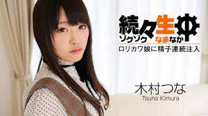 HEYZO 0492.mp4
